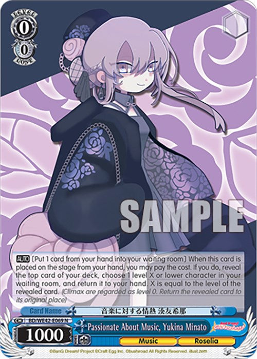 Passionate About Music, Yukina Minato [BD/WE42 - BD/WE42-E069 N]