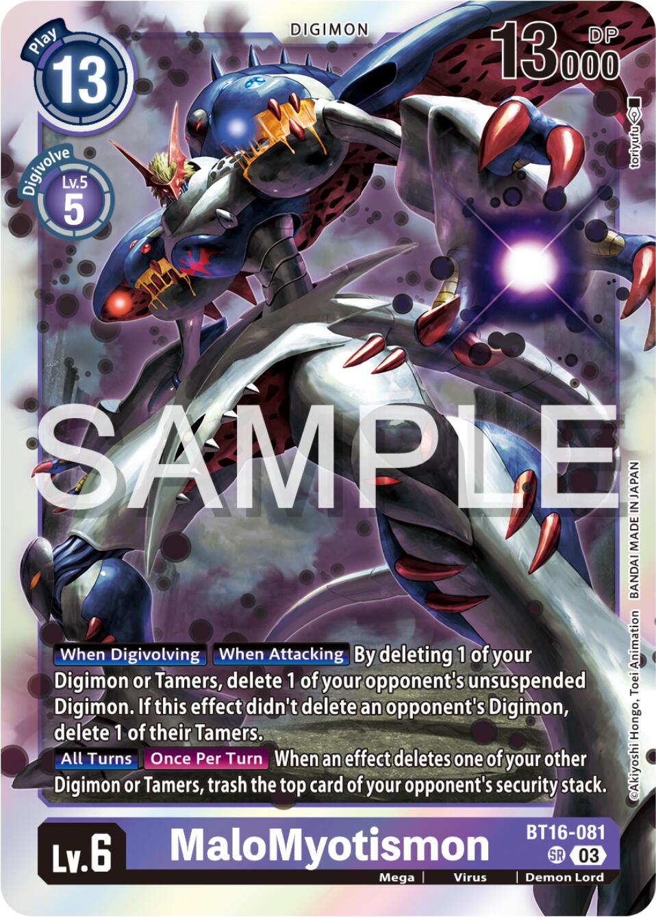 MaloMyotismon [BT16 - BT16-081 SR]