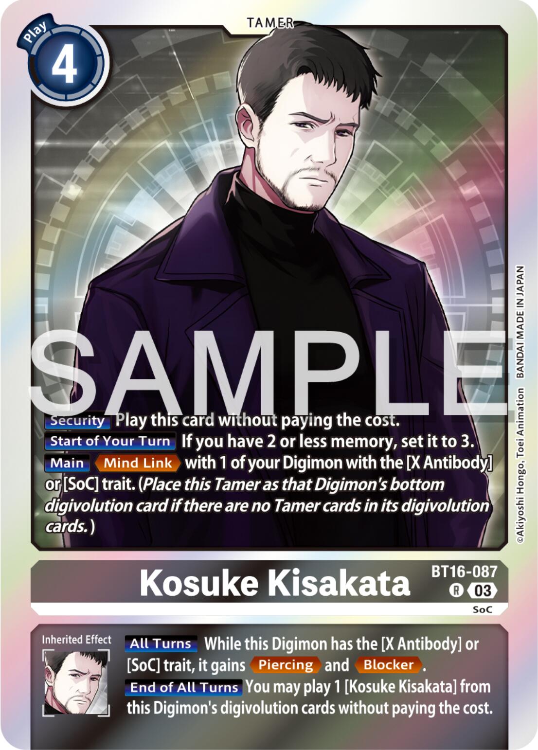 Kosuke Kisakata [BT16 - BT16-087 R]