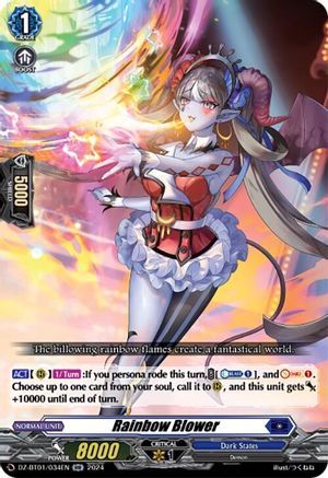 Rainbow Blower [DZ-BT01 - DZ-BT01/034EN]