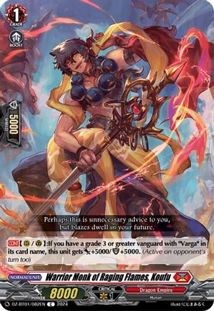 Warrior Monk of Raging Flames, Koufu [DZ-BT01 - DZ-BT01/082EN]