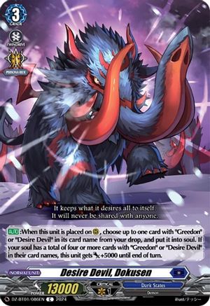 Desire Devil, Dokusen [DZ-BT01 - DZ-BT01/086EN]