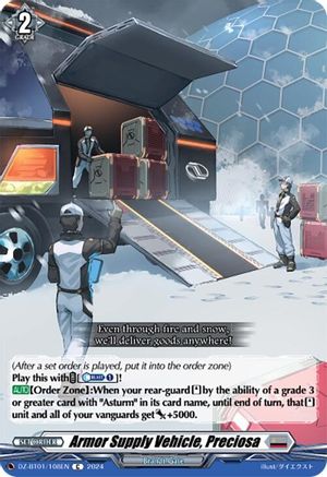 Armor Supply Vehicle, Preciosa [DZ-BT01 - DZ-BT01/108EN]