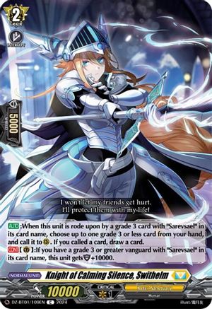 Knight of Calming Silence, Swithelm [DZ-BT01 - DZ-BT01/109EN]