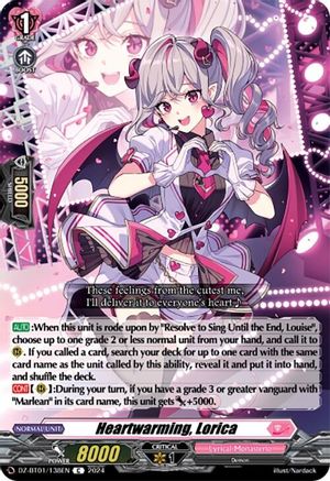 Heartwarming, Lorica [DZ-BT01 - DZ-BT01/138EN]
