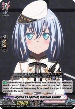 Myself as Special, Mashiro Kurata (EXC) [DZ-BT01 - DZ-BT01/EX03EN]