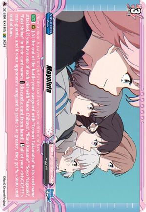 Mayoiuta (EXC) (DZ-BT01/EX41EN) - DZ-BT01: Fated Clash