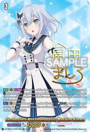 Incomplete Metamorphosis, Mashiro Kurata (EXS) (DZ-BT01/EXS01EN) - DZ-BT01: Fated Clash