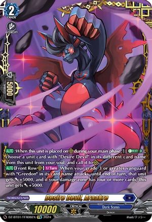 Desire Devil, Araakre (FFR) [DZ-BT01 - DZ-BT01/FFR06EN]