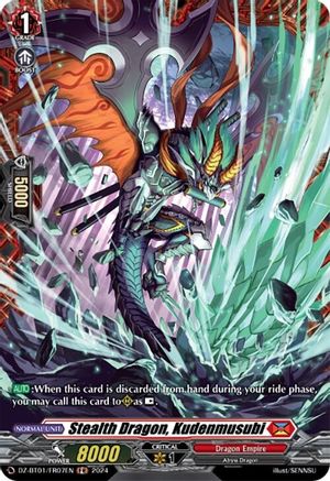 Stealth Dragon, Kudenmusubi (FR) (DZ-BT01/FR07EN) - DZ-BT01: Fated Clash