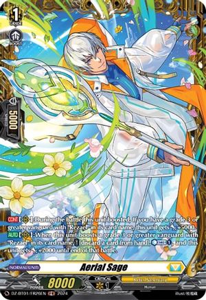 Aerial Sage (FR) [DZ-BT01 - DZ-BT01/FR26EN]