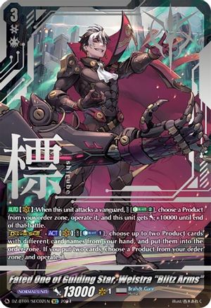 Fated One of Guiding Star, Welstra "Blitz Arms" (SEC) (DZ-BT01/SEC02EN) - DZ-BT01: Fated Clash