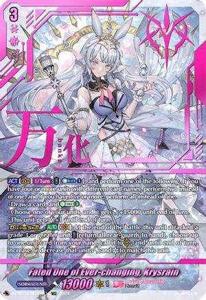 Fated One of Ever-changing, Krysrain (SEC) (DZ-BT01/SEC04EN) - DZ-BT01: Fated Clash