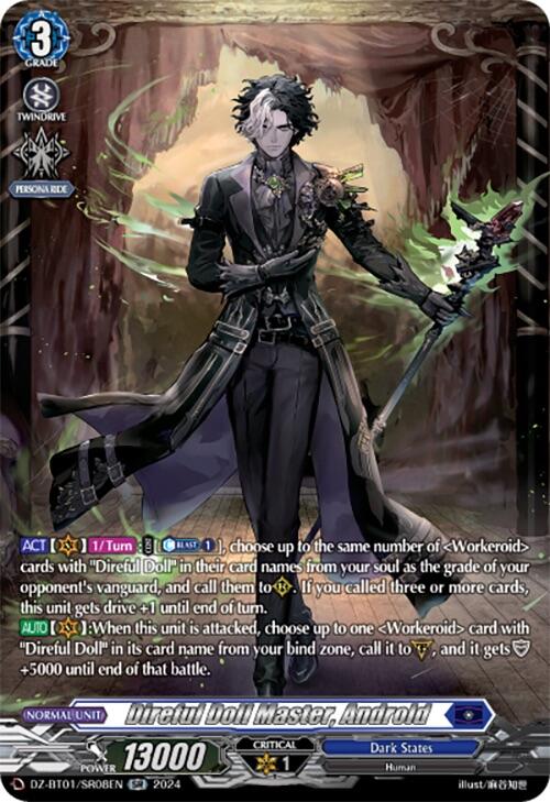 Direful Doll Master, Androld (SR) [DZ-BT01 - DZ-BT01/SR08EN]