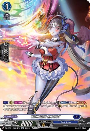 Rainbow Blower (SR) (DZ-BT01/SR14EN) - DZ-BT01: Fated Clash