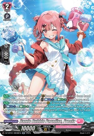 Dazzle Bubble Paradise, Precia (SR) (DZ-BT01/SR38EN) - DZ-BT01: Fated Clash