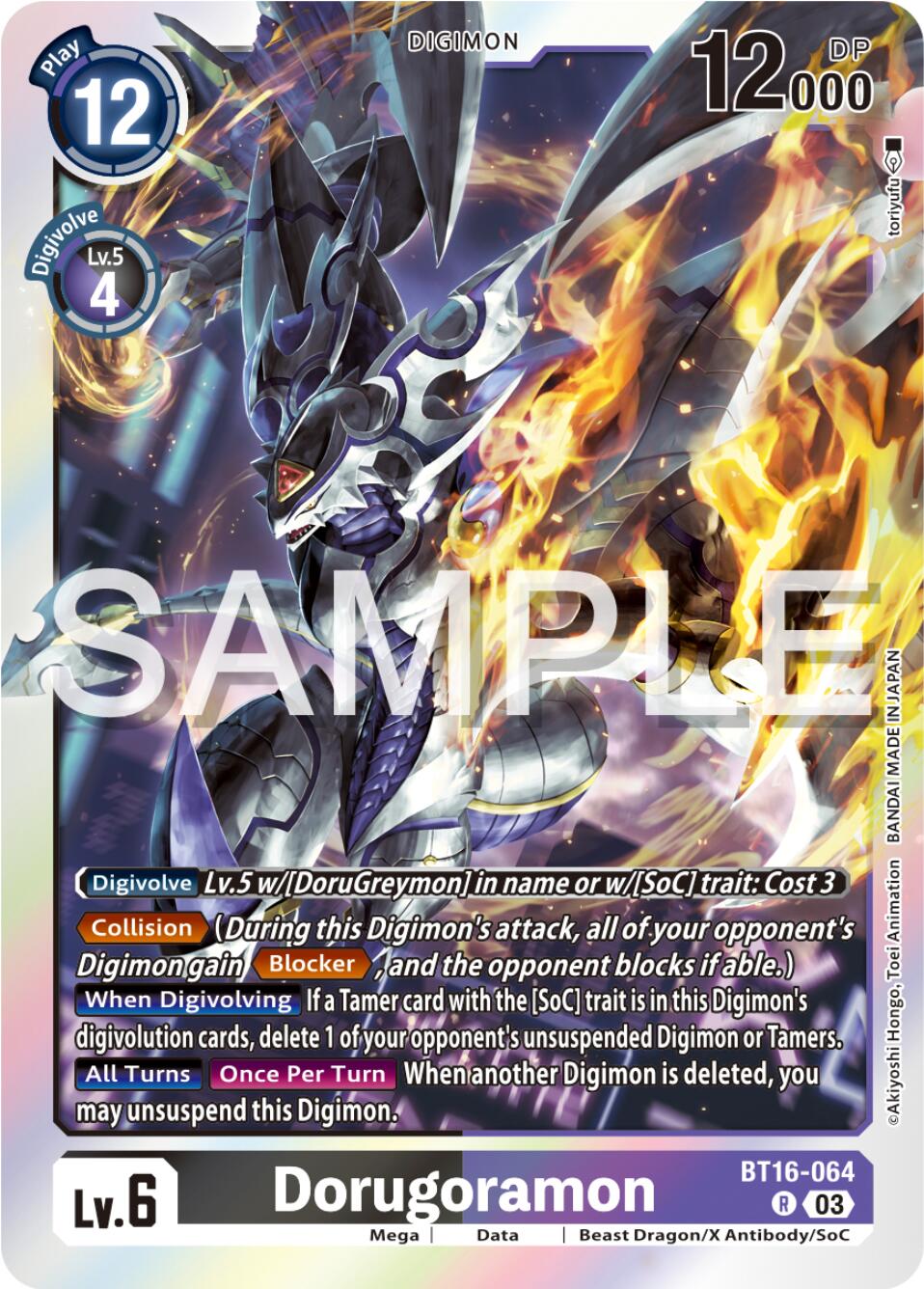 Dorugoramon [BT16 - BT16-064 R]