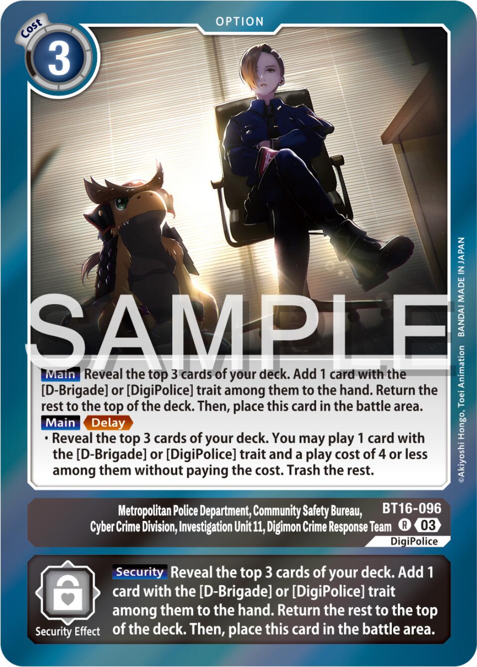 Metropolitan Police Department, Community Safety Bureau, Cyber Crime Division, Investigation Unit 11... [BT16 - BT16-096 R]