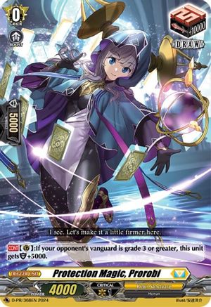 Protection Magic, Prorobi (D-PR/368EN) - D Promo Cards