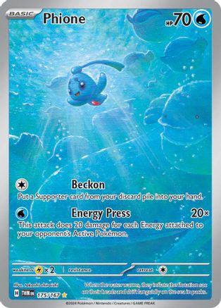 Phione - 175/167 [TWM - 175/167]