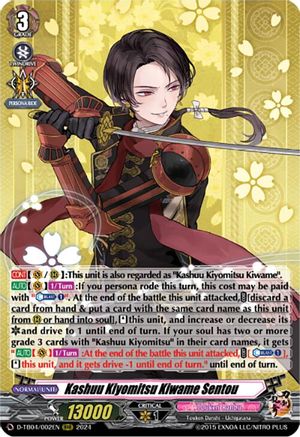 Kashuu Kiyomitsu Kiwame Sentou (D-TB04/002EN) - D-TB04: Touken Ranbu ONLINE 2023