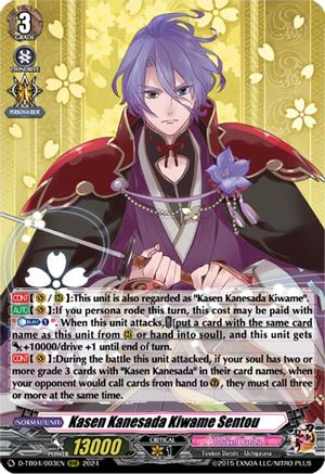 Kasen Kanesada Kiwame Sentou [D-TB04 - D-TB04/003EN]