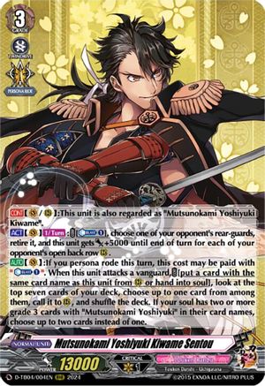 Mutsunokami Yoshiyuki Kiwame Sentou (D-TB04/004EN) - D-TB04: Touken Ranbu ONLINE 2023