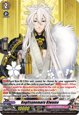 Kogitsunemaru Kiwame (D-TB04/007EN) - D-TB04: Touken Ranbu ONLINE 2023