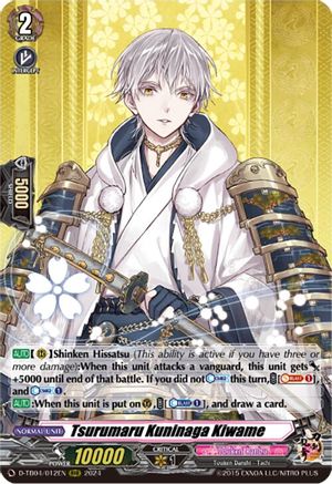 Tsurumaru Kuninaga Kiwame [D-TB04 - D-TB04/012EN]