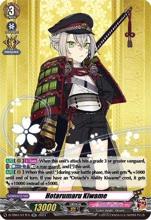 Hotarumaru Kiwame [D-TB04 - D-TB04/017EN]