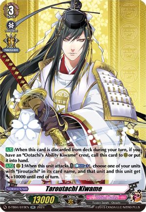 Taroutachi Kiwame [D-TB04 - D-TB04/019EN]