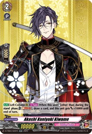 Akashi Kuniyuki Kiwame (D-TB04/022EN) - D-TB04: Touken Ranbu ONLINE 2023