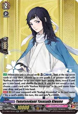 Yamatonokami Yasusada Kiwame [D-TB04 - D-TB04/024EN]