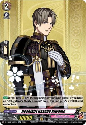 Heshikiri Hasebe Kiwame (D-TB04/030EN) - D-TB04: Touken Ranbu ONLINE 2023