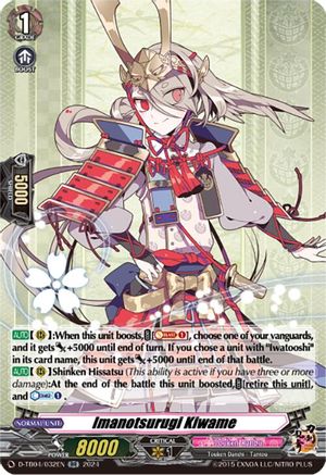 Imanotsurugi Kiwame (D-TB04/032EN) - D-TB04: Touken Ranbu ONLINE 2023