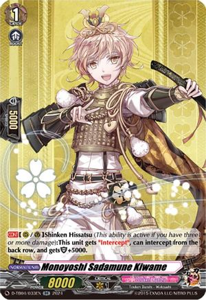 Monoyoshi Sadamune Kiwame [D-TB04 - D-TB04/033EN]