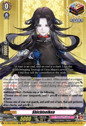 Shichiseiken (ORR) [D-TB04 - D-TB04/036EN]