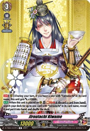 Jiroutachi Kiwame [D-TB04 - D-TB04/037EN]