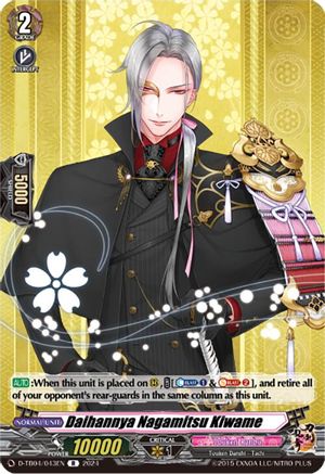 Daihannya Nagamitsu Kiwame [D-TB04 - D-TB04/043EN]