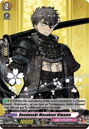 Doudanuki Masakuni Kiwame [D-TB04 - D-TB04/044EN]