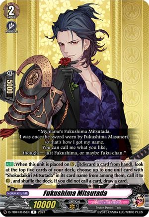 Fukushima Mitsutada [D-TB04 - D-TB04/045EN]
