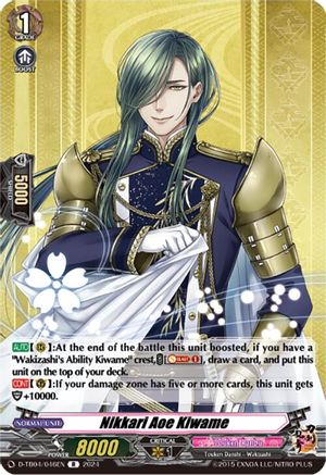 Nikkari Aoe Kiwame [D-TB04 - D-TB04/046EN]