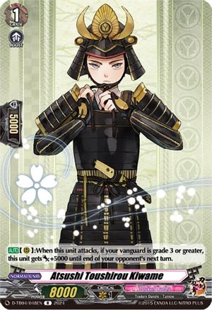 Atsushi Toushirou Kiwame [D-TB04 - D-TB04/048EN]