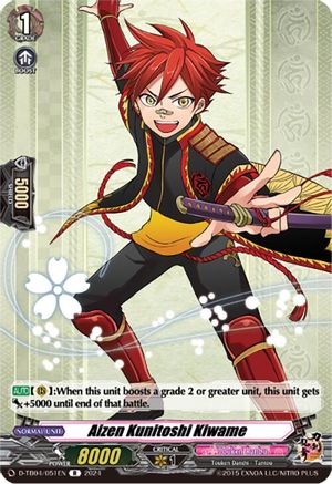 Aizen Kunitoshi Kiwame [D-TB04 - D-TB04/051EN]
