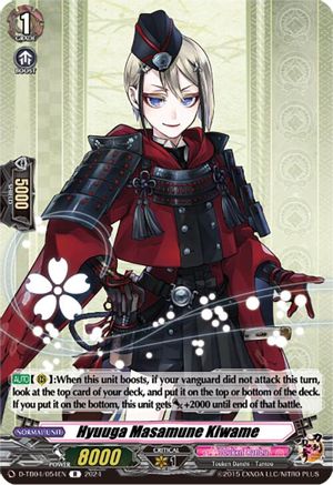 Hyuuga Masamune Kiwame [D-TB04 - D-TB04/054EN]