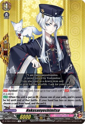 Hakusanyoshimitsu [D-TB04 - D-TB04/055EN]