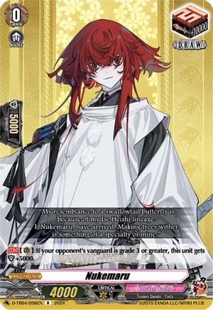 Nukemaru [D-TB04 - D-TB04/056EN]