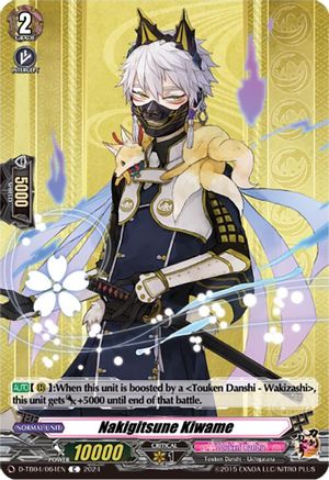 Nakigitsune Kiwame [D-TB04 - D-TB04/064EN]