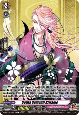 Souza Samonji Kiwame [D-TB04 - D-TB04/065EN]