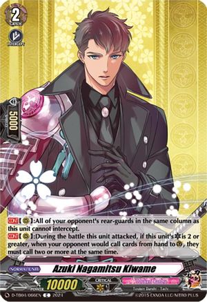 Azuki Nagamitsu Kiwame [D-TB04 - D-TB04/066EN]